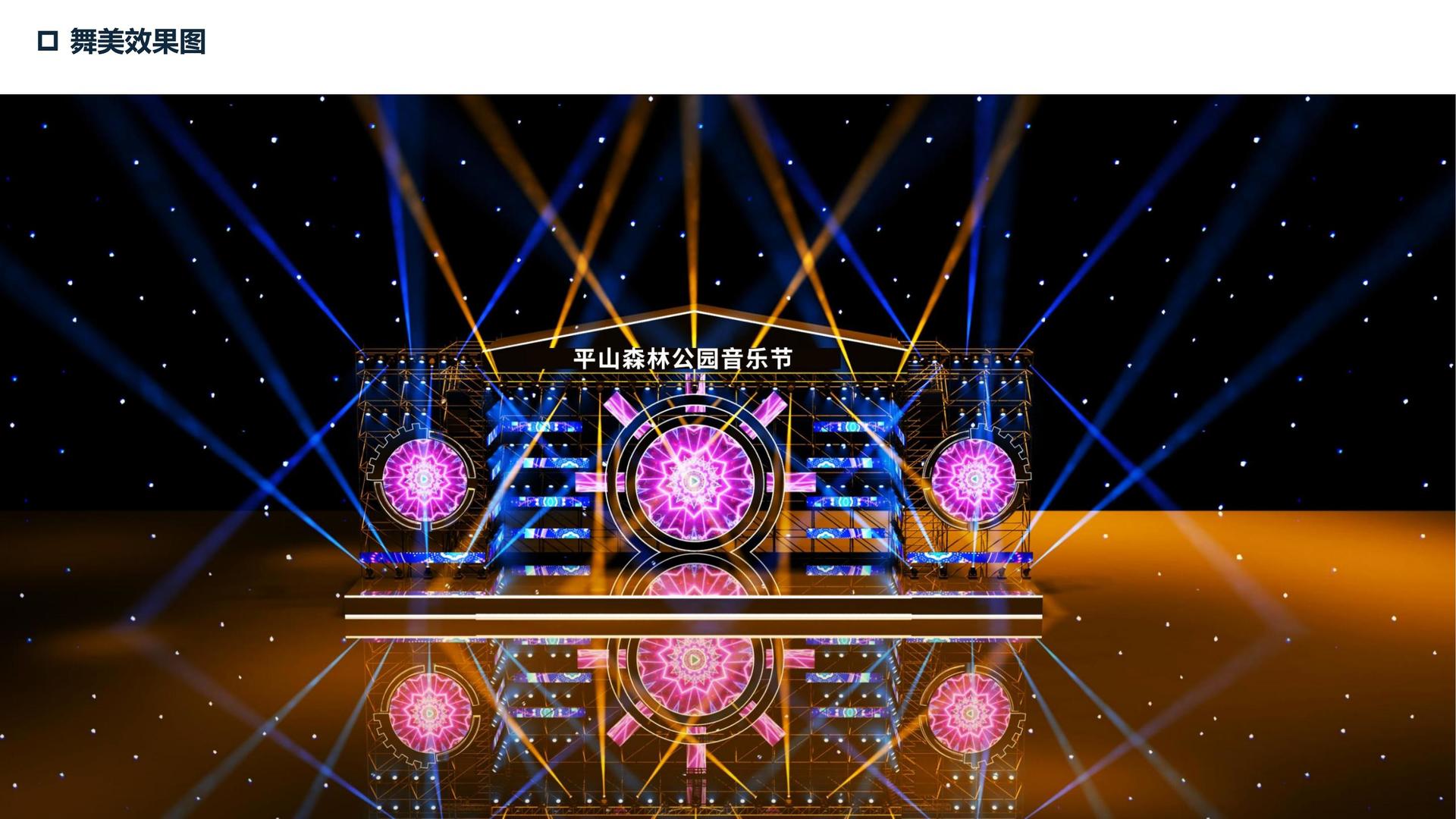 品初影视荣获“年度文化创新机构”奖